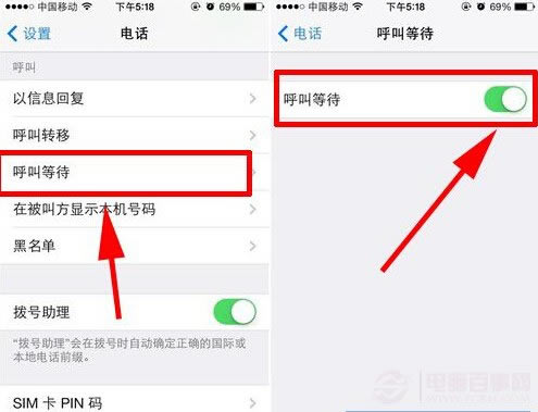 iPhone5еȴô