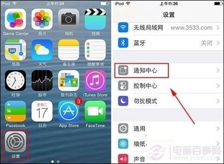 如何设置iPhone短信重复提醒?