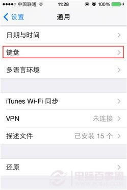 iPhoneʹüɴ󹫿 οд