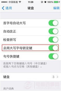 iPhoneʹüɴ󹫿 οд