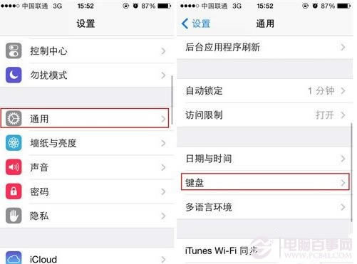 iPhoneʹüɣiPhoneӱ뷨