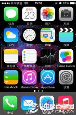 iPhoneʹüɣiPhoneӱ뷨