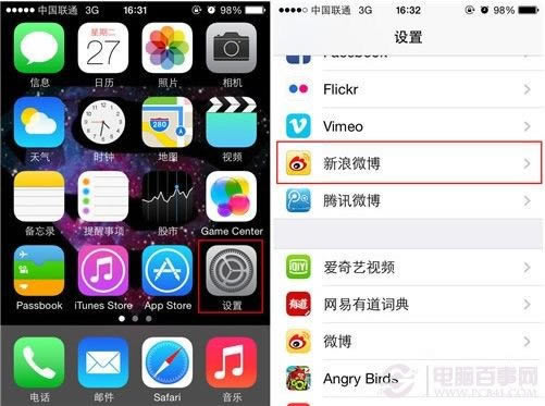 iPhoneʹüɣSiri΢ͼĽ̳