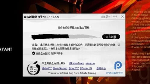 正在越狱