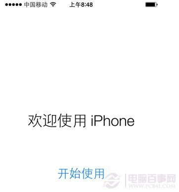 iOS8 beta2如何升级 iOS8 beta2固件升级指南
