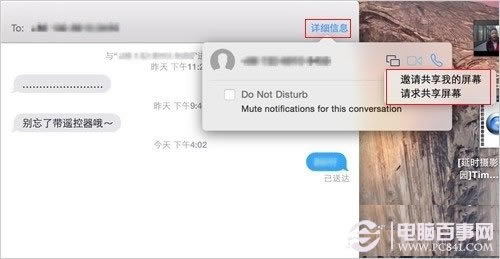 ios8 app store无法下载怎么办?ios8 app store无法下载解决方法教程 pc841.com