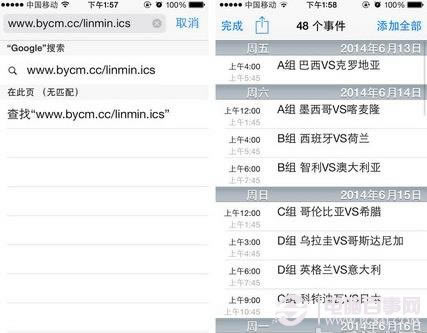 输入网址并选择添加