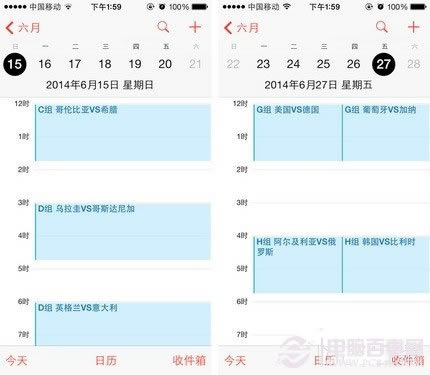 所有赛程已经导入