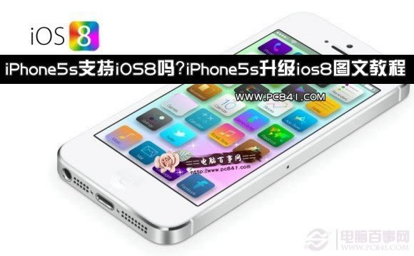 facetime连接失败怎么办?facetime连接失败解决方法 pc841.com