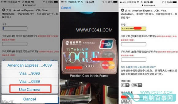 iOS8隐藏新功能:Safari通过拍照输入信用卡卡号方法