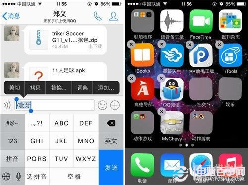 设置指定访问照片应用