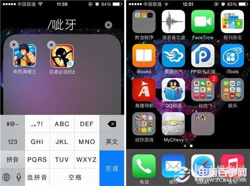 设置指定访问照片应用