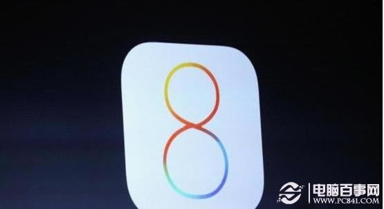 iOS8 Beta1测试版如何降回iOS7.1.1?iOS8 Beta1测试版降级成iOS7.1.1