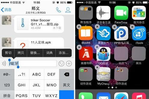 iOS8如何降级到iOS7.1?iOS8降级到iOS7.1指南