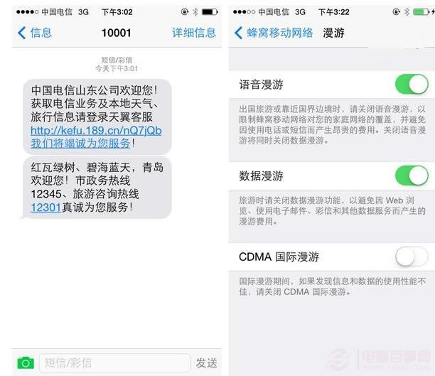 联通版iPhone5怎么用电信3G刷iOS8?联通版iPhone5用电信3G刷iOS8