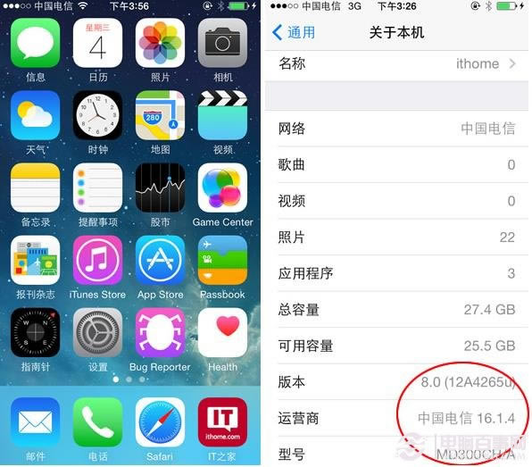 联通版iPhone5怎么用电信3G刷iOS8?联通版iPhone5用电信3G刷iOS8