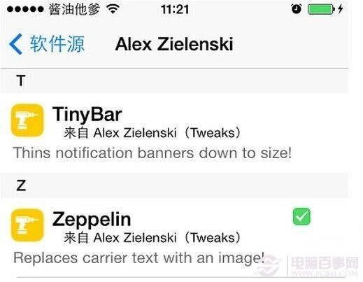 ios8怎么改运营商?苹果ios8修改运营商方法教程