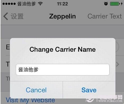 ios8怎么改运营商?苹果ios8修改运营商方法教程