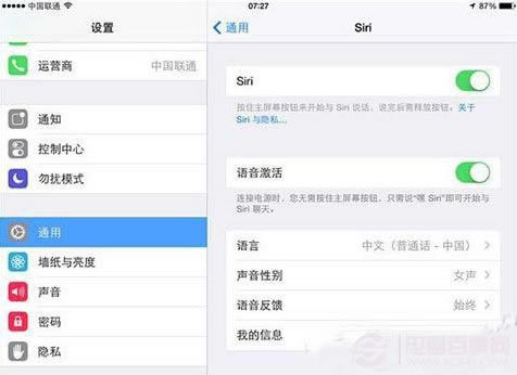 ios8 siriôãios8 siri̳ pc841.com