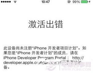 iPhone如何与好友分享App应用 iPhone与好友分享App应用教程