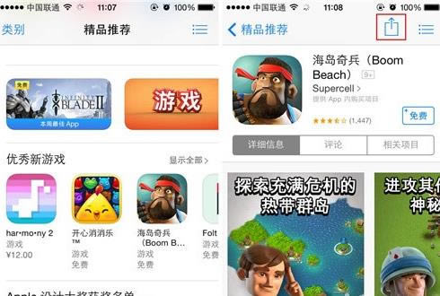 iPhoneôѷAppӦ iPhoneѷAppӦָ