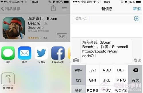 iPhoneôѷAppӦ iPhoneѷAppӦָ