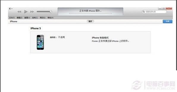 ios8怎么降级?ios8降级到ios7的图文教程