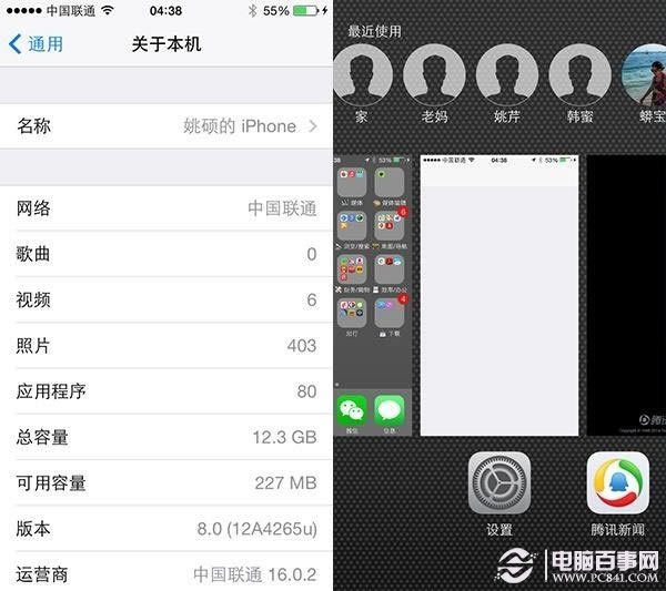 iOS 8ô iOS8İϸ