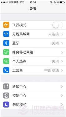 iPhone5破解4G教程:让iPhone5s尝鲜使用移动/联通4G网络