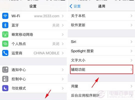 iphone5côƣiphone5cƿ pc841.com