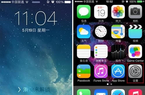 iphone6 nfc怎么用?苹果6nfc功能使用方法