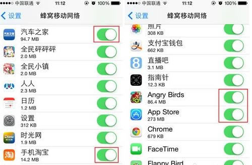 自主开关软件流量监控