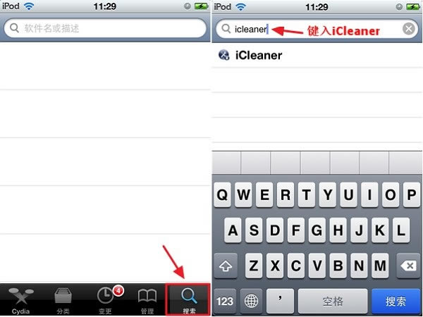iCleaner安装使用