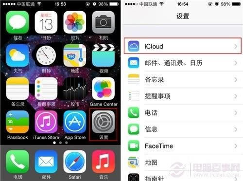 苹果iphone5s怎么保存gif图片?iphone5s保存gif图片教程 pc841.com