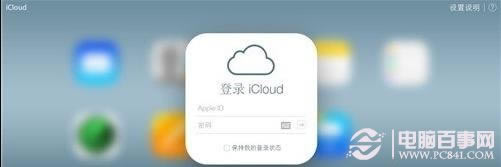 iPhone 5sôͨʧȥģʽҵֻiPhone 5sʧȥλҵֻ
