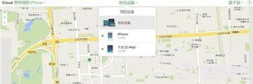 iCleaner设置成中文