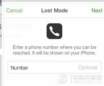 iphone5s丢了怎么找回?iphone5s丢失定位找回方法