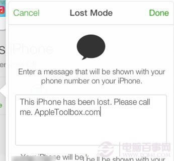iphone5s丢了怎么找回?iphone5s丢失定位找回方法