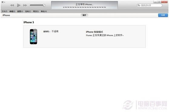 iOS7.1.1怎么降级?iOS7.1.1降级教程