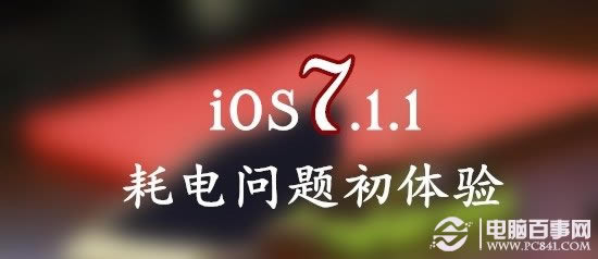 IOS自定义闹钟再次响起的提醒时间