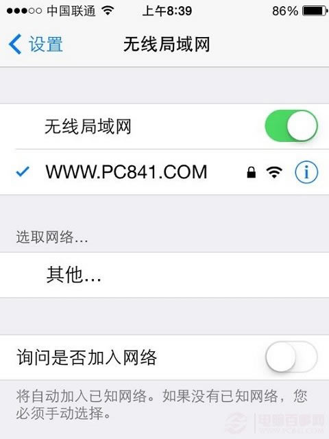 建议在Wifi网络下升级iOS7.1.1