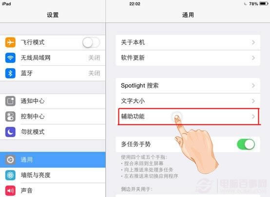 ios7ôãios7ıý̳  pc841.com