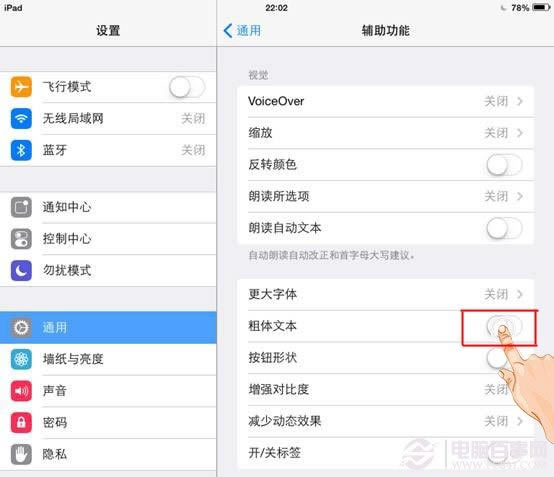 ios7ôãios7ıý̳