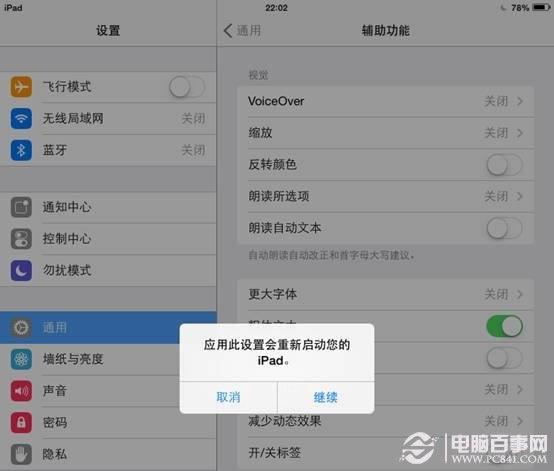 ios7ôãios7ıý̳