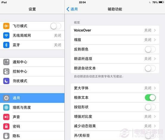 ios7ôãios7ıý̳