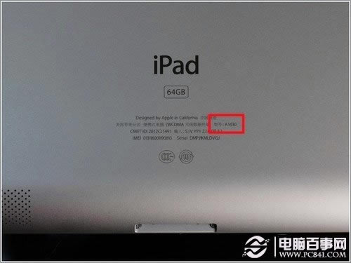 苹果iOS型号全记录至尊宝典 果粉必备珍藏版资料