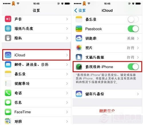 iPhone怎么快速清除所有数据? pc841.com