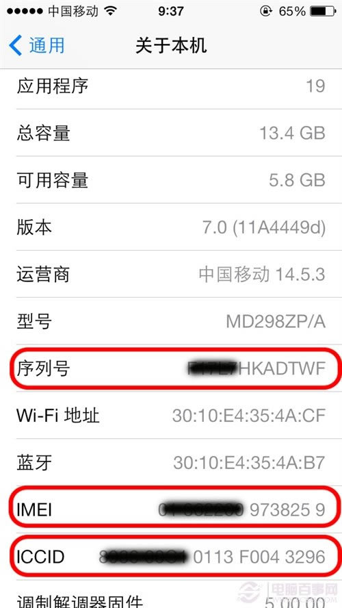 iPhone手机怎么防盗?iPhone手机防盗方法