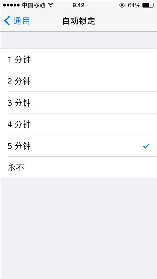 iPhone手机怎么防盗?iPhone手机防盗方法
