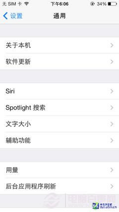 莫忽略细节 让iOS7\\7.1的iPhone更省电